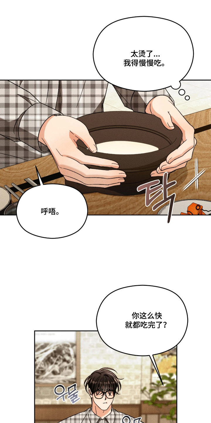 第8话0