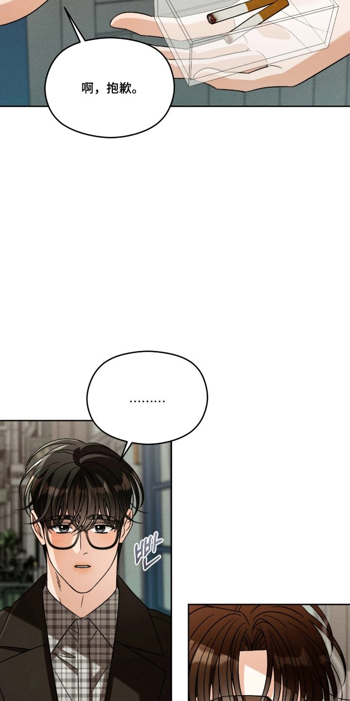 第8话18