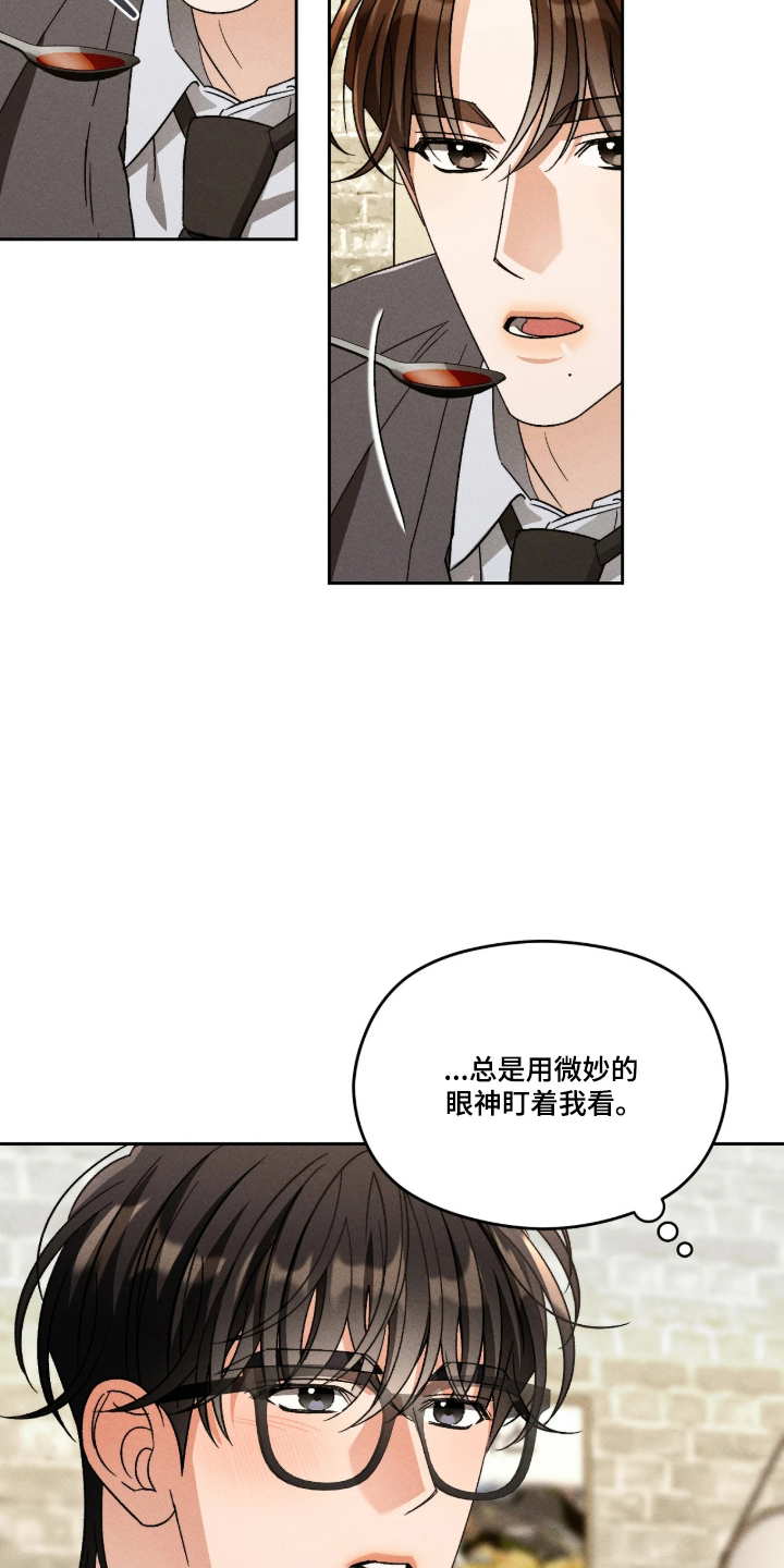 第8话2