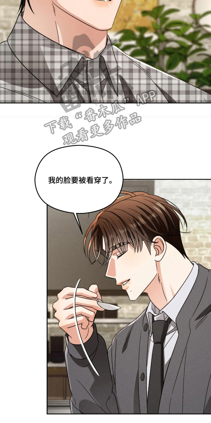 第8话3