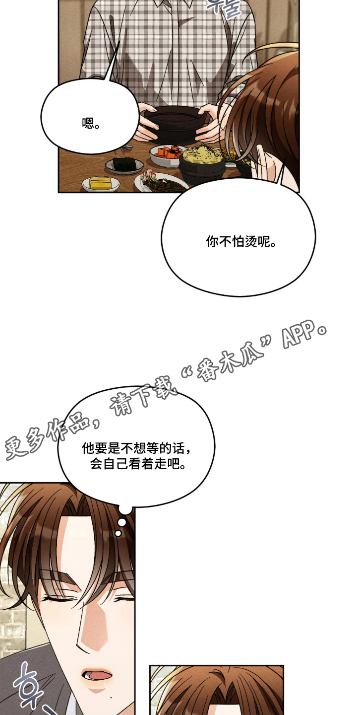 第8话1