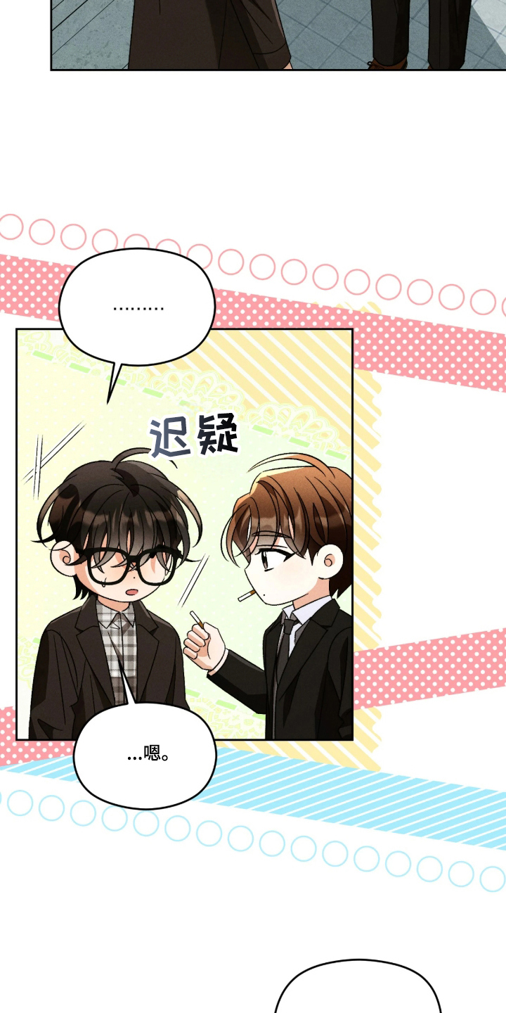 第8话8