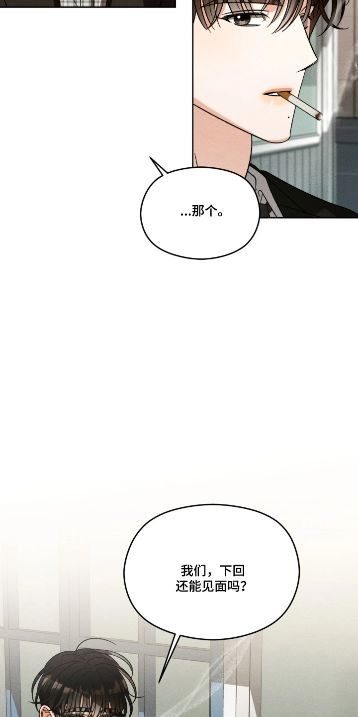 第8话19
