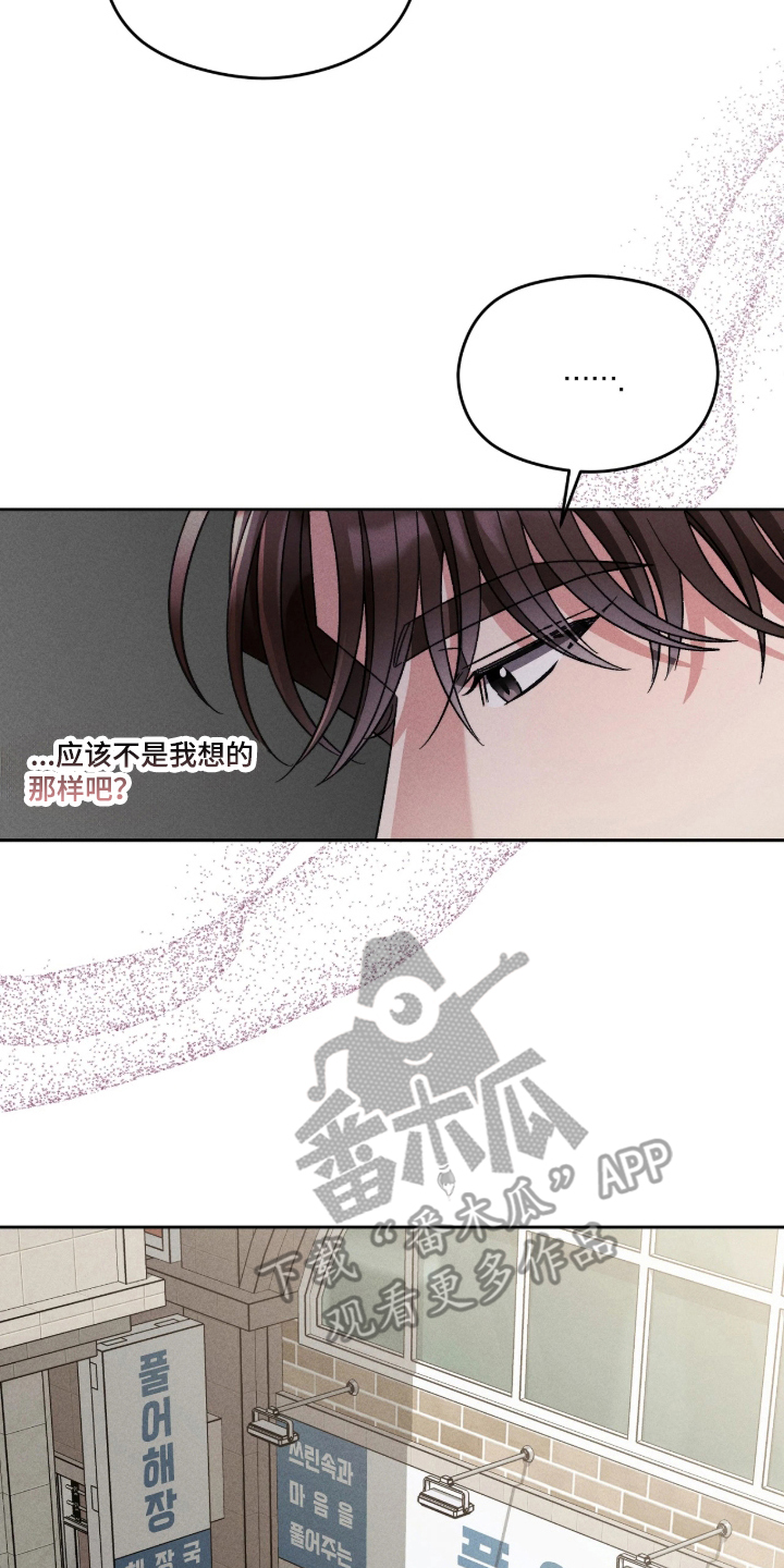 第8话5