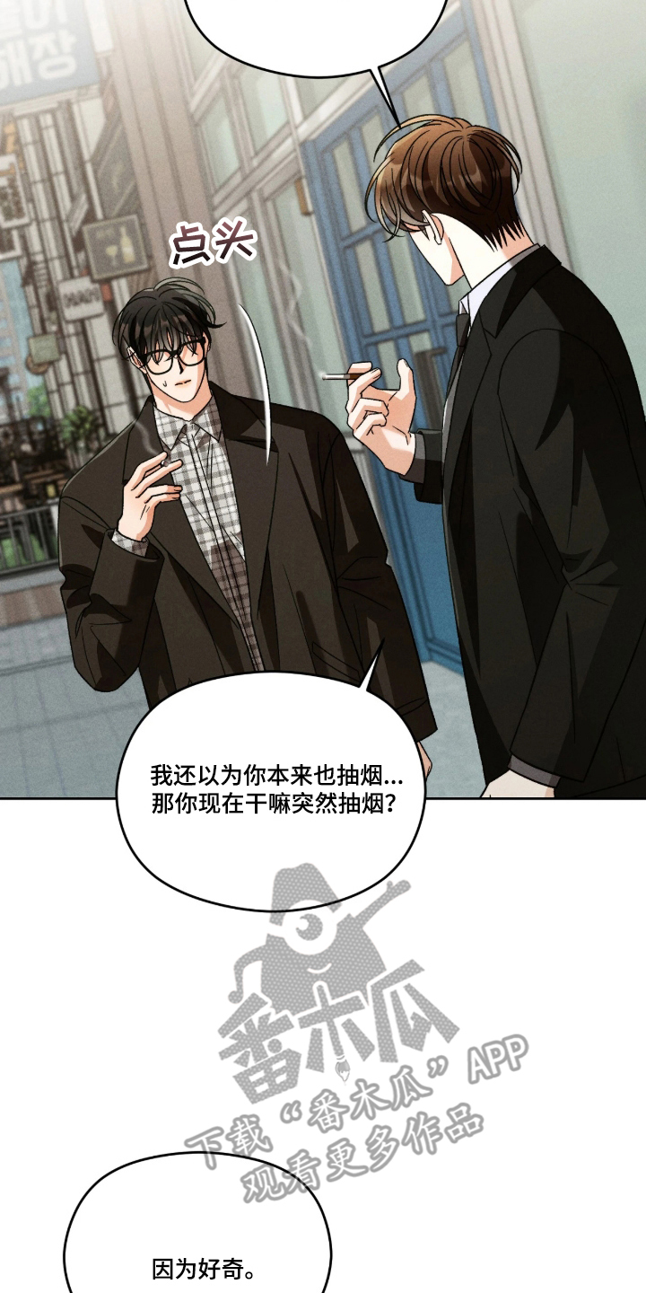 第8话11
