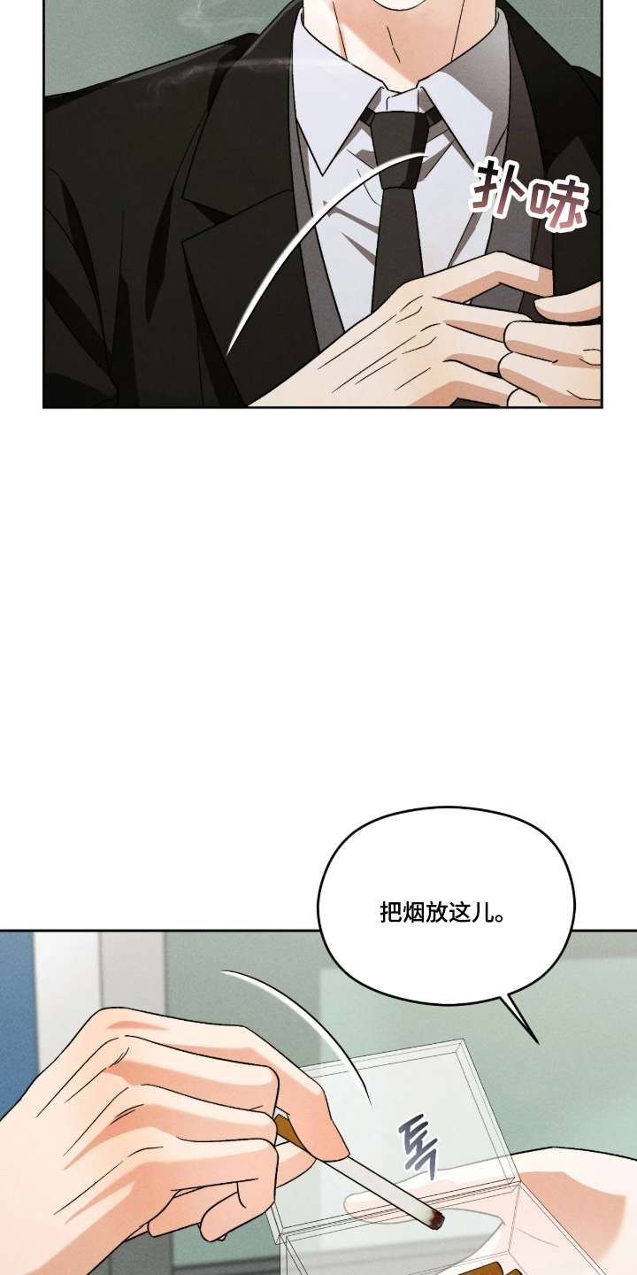 第8话17