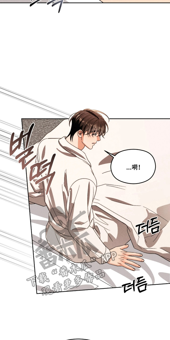 第7话9