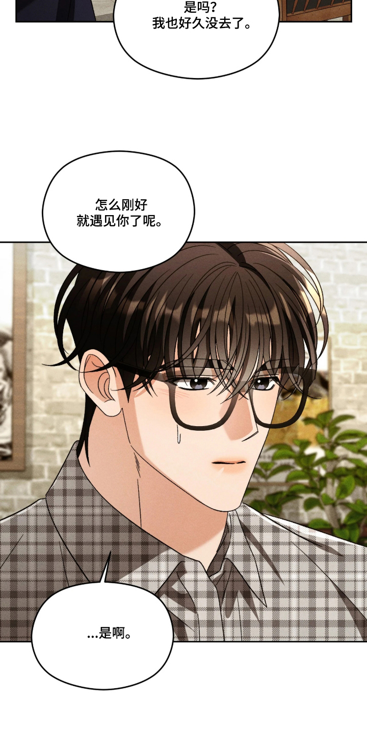 第7话18