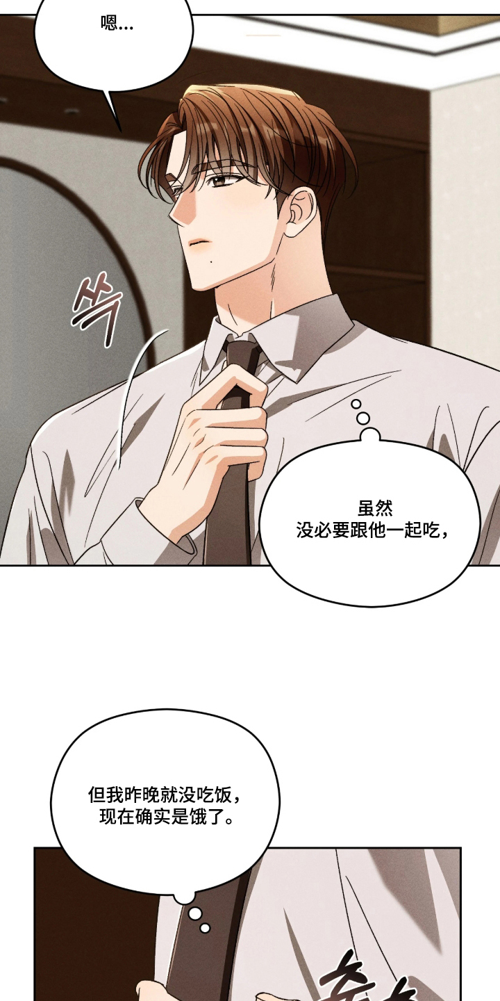 第7话14