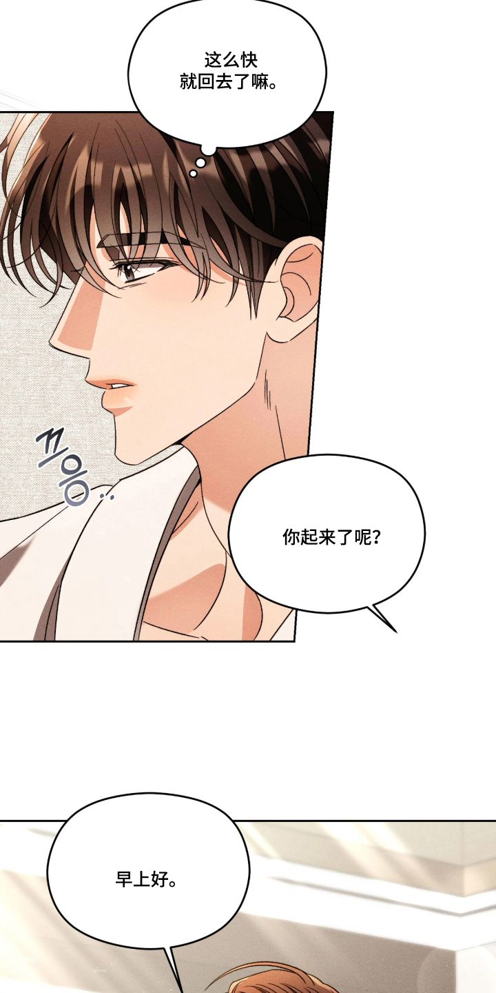 第7话10