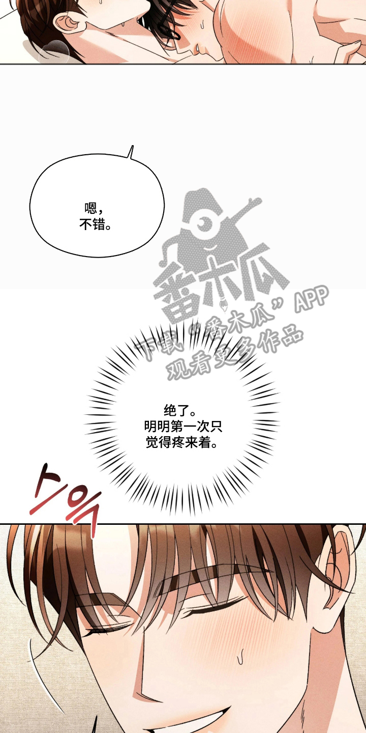 第6话9