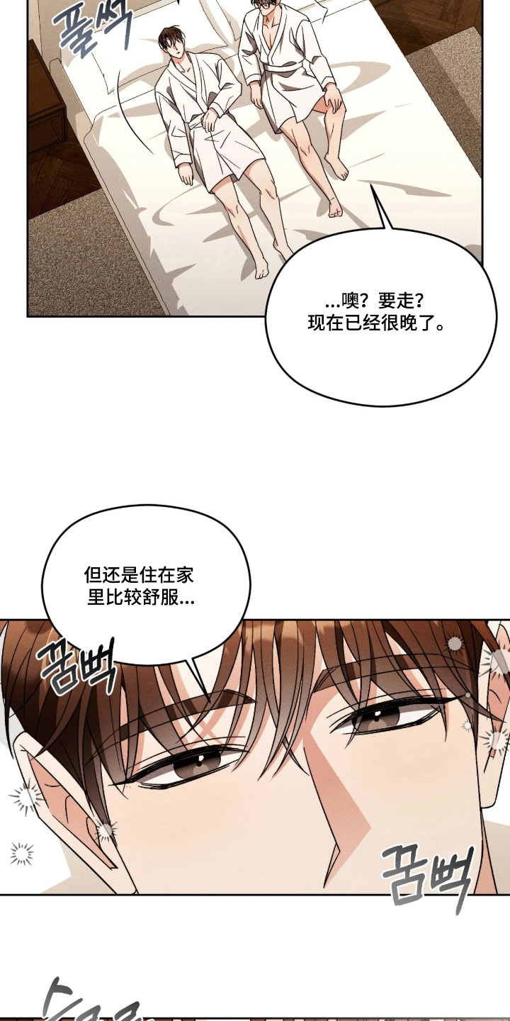 第6话18