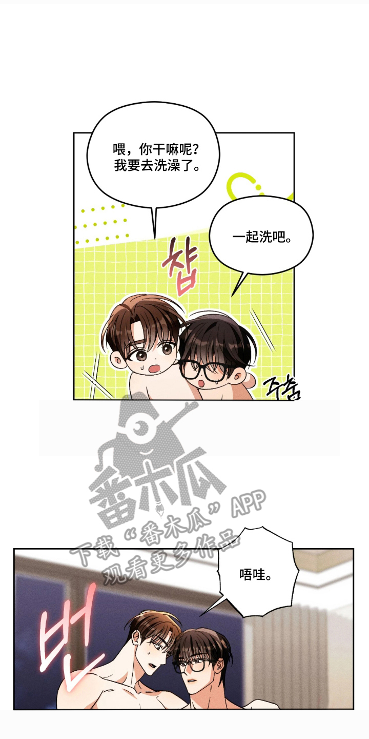 第6话13