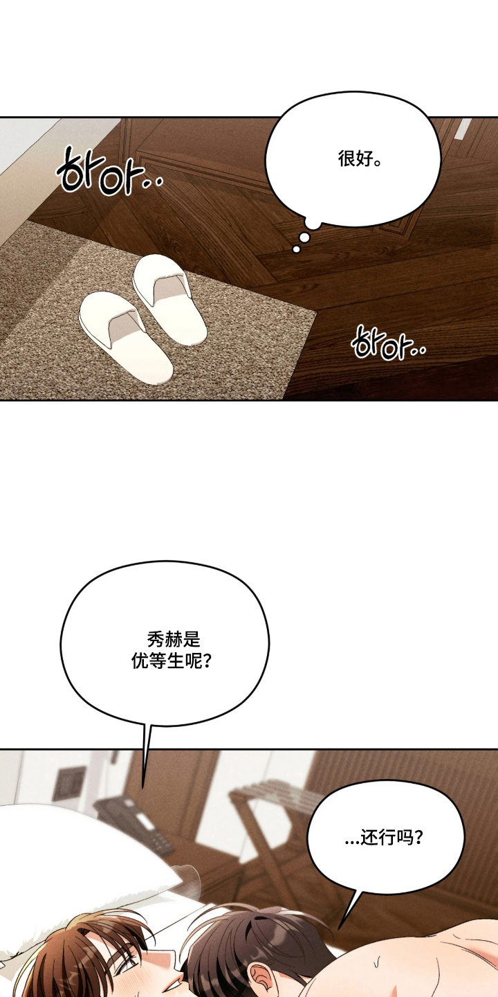 第6话8