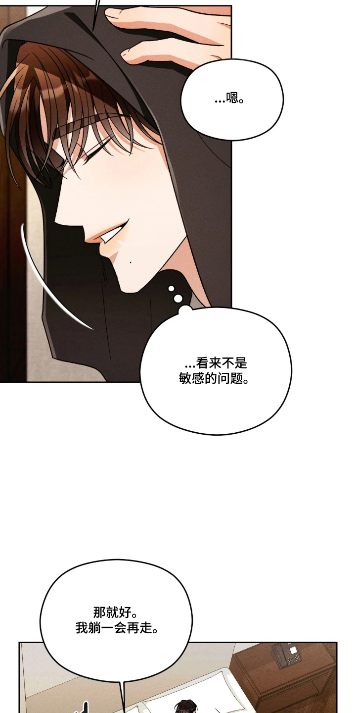 第6话17