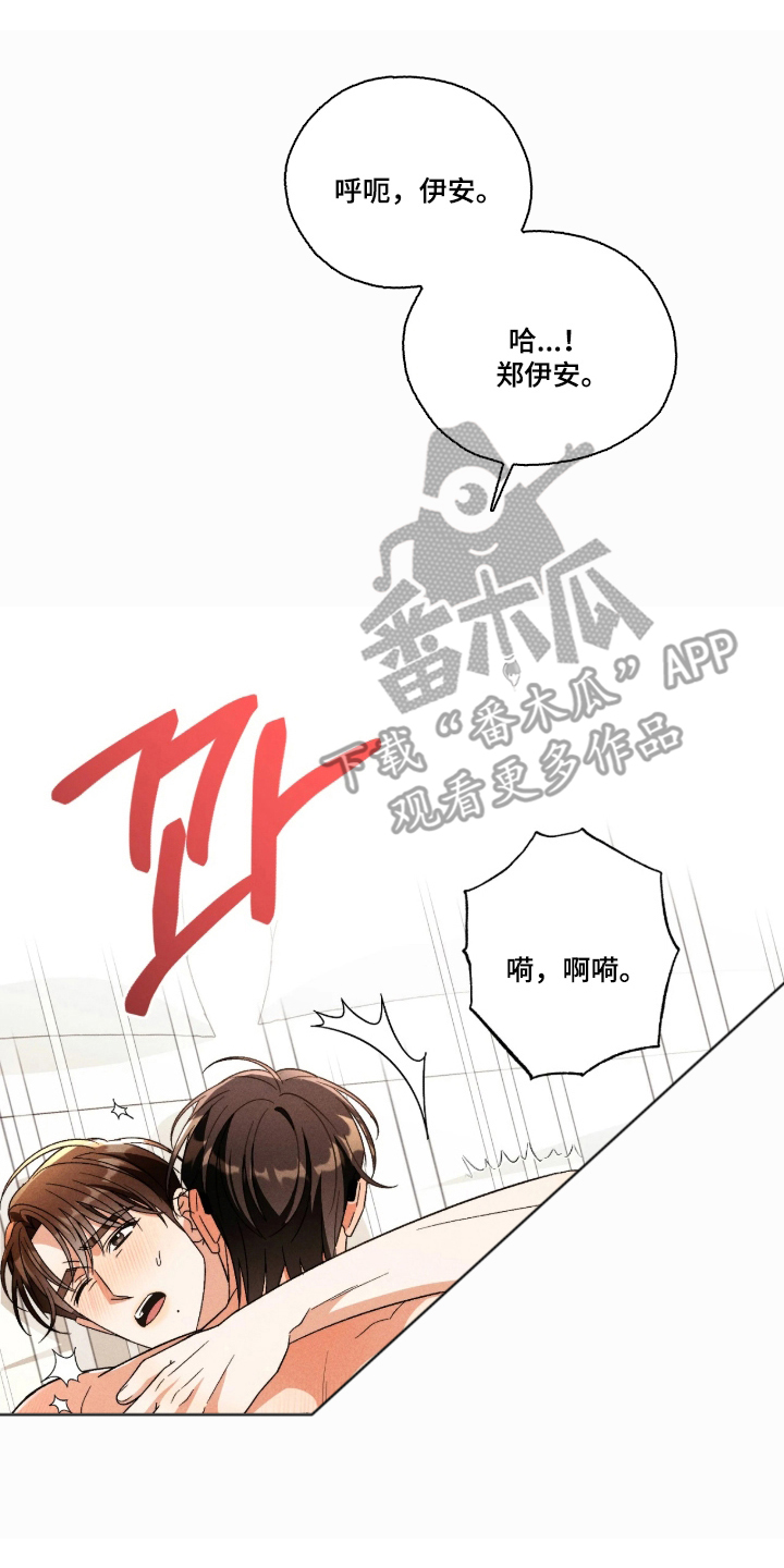 第6话7