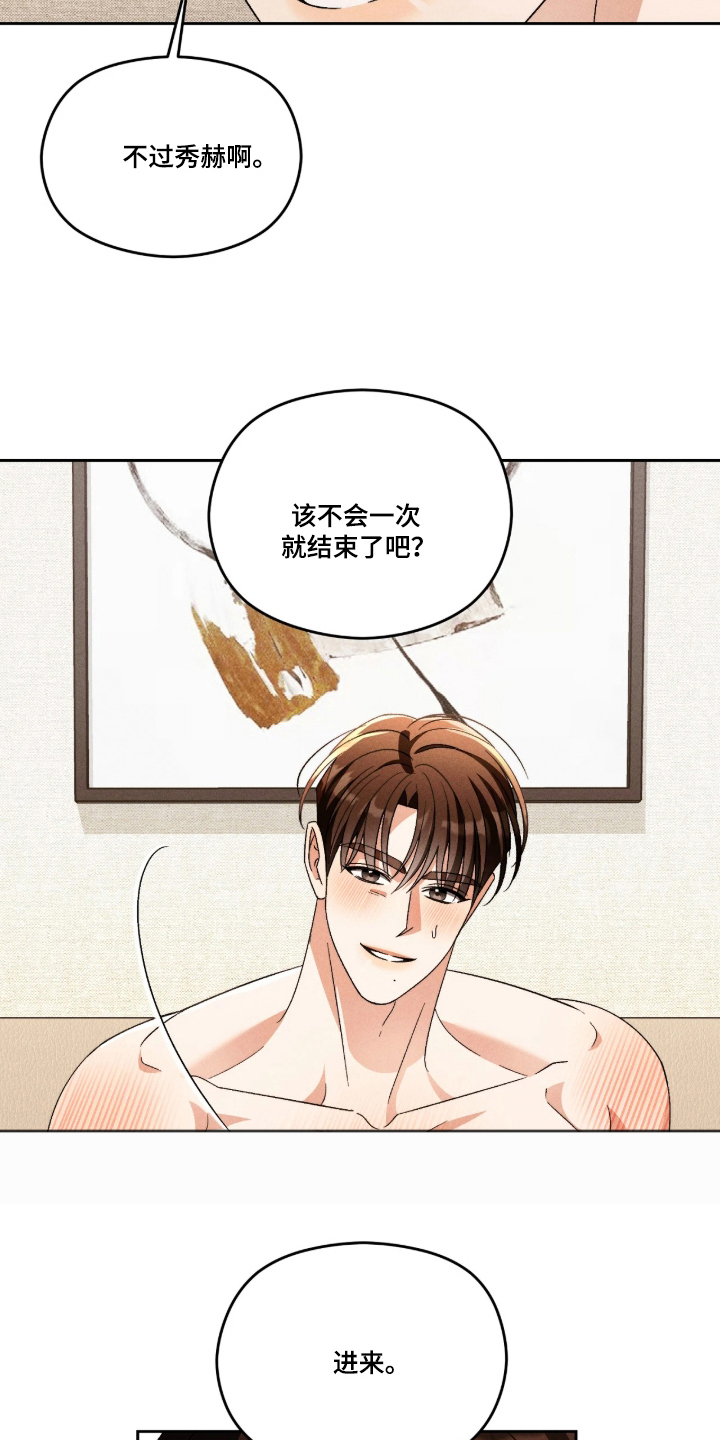 第6话10
