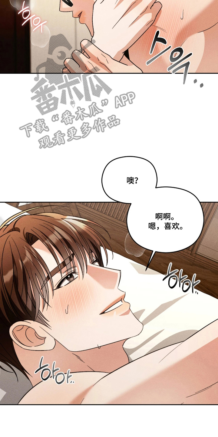 第6话5