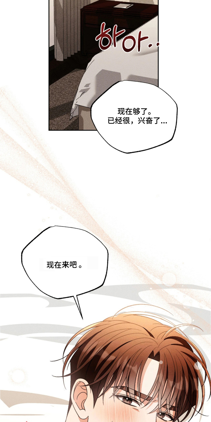 第5话17