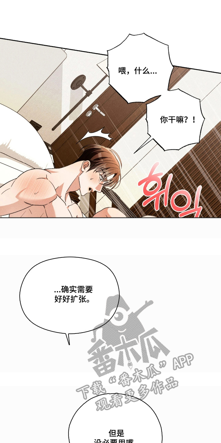 第5话15