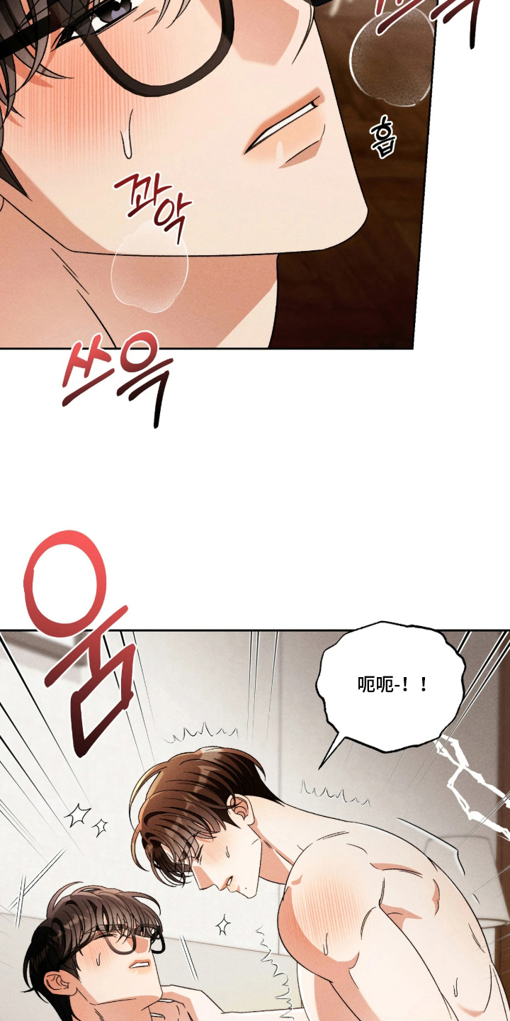 第5话2