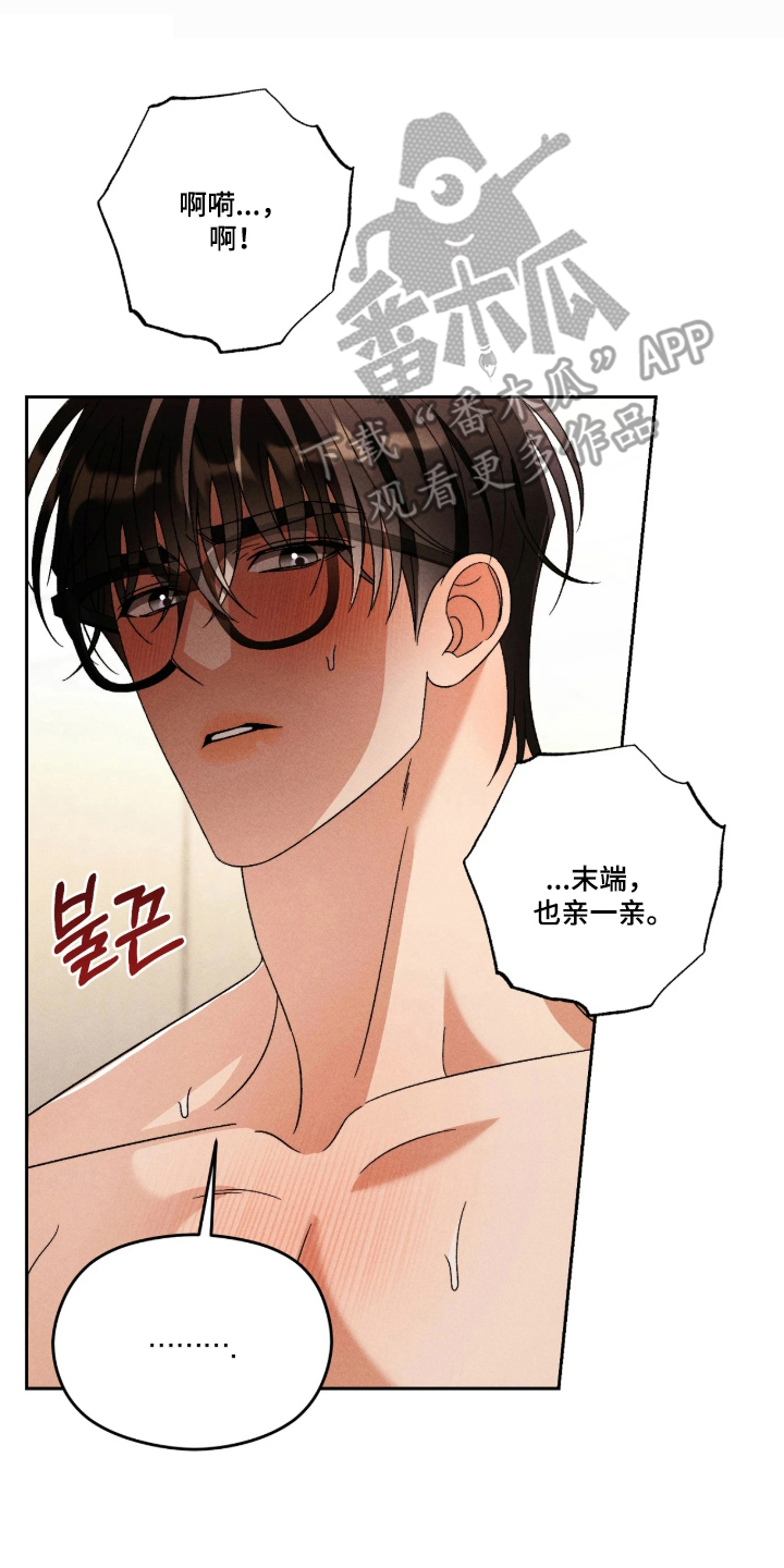 第5话13
