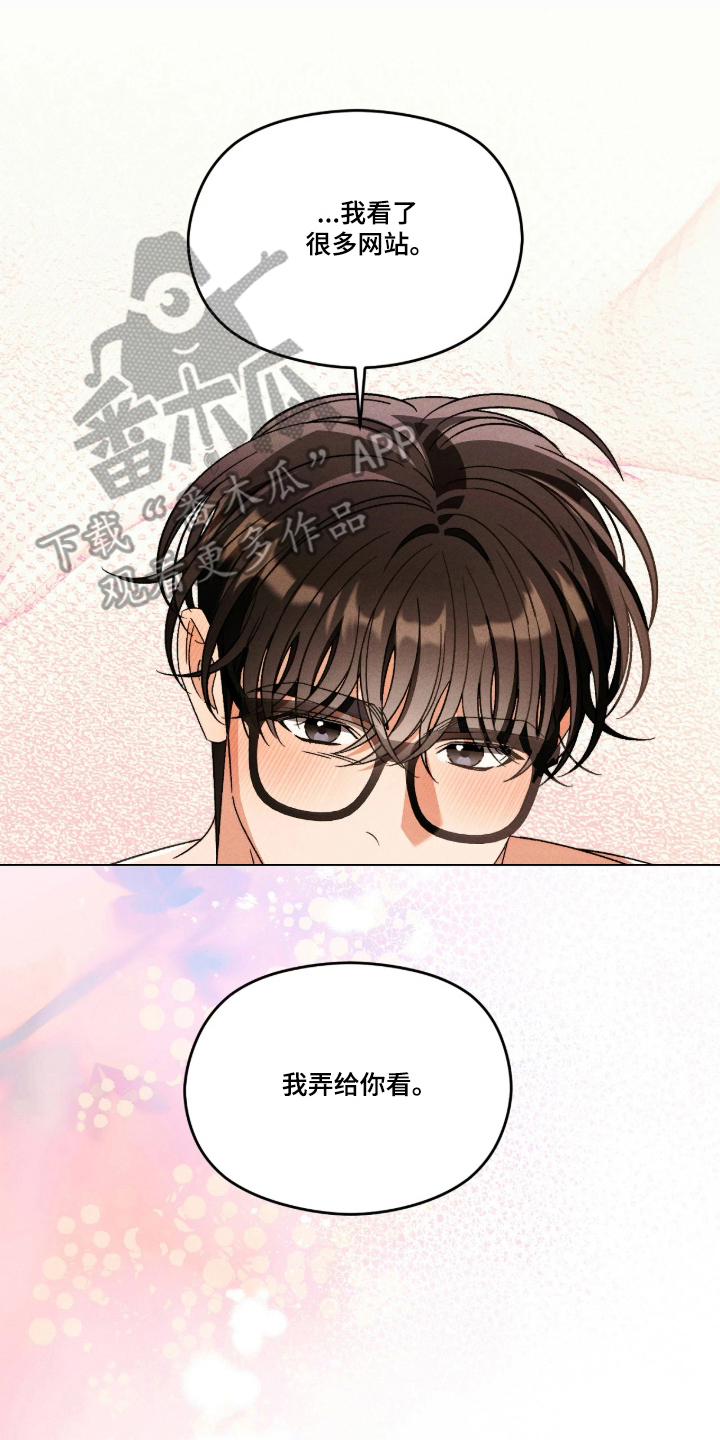 第5话5