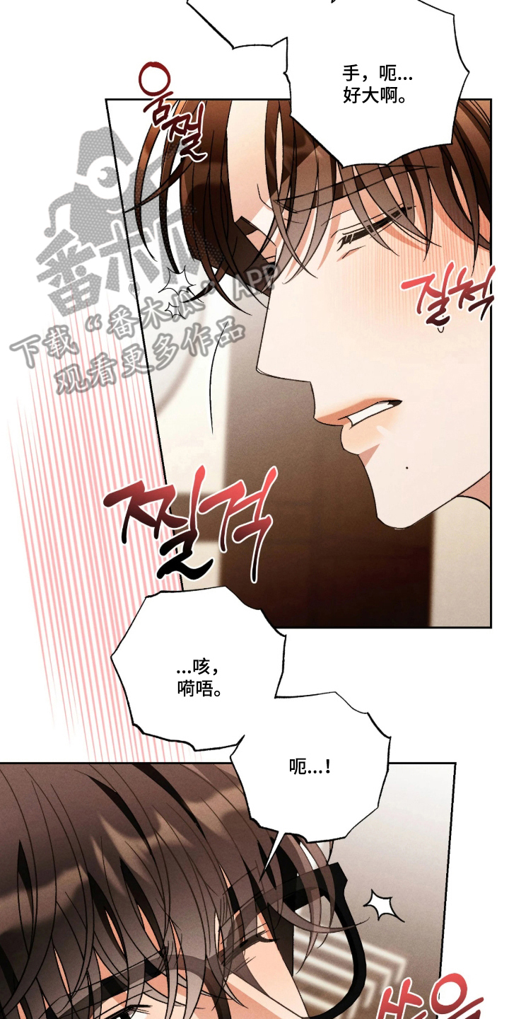 第5话1