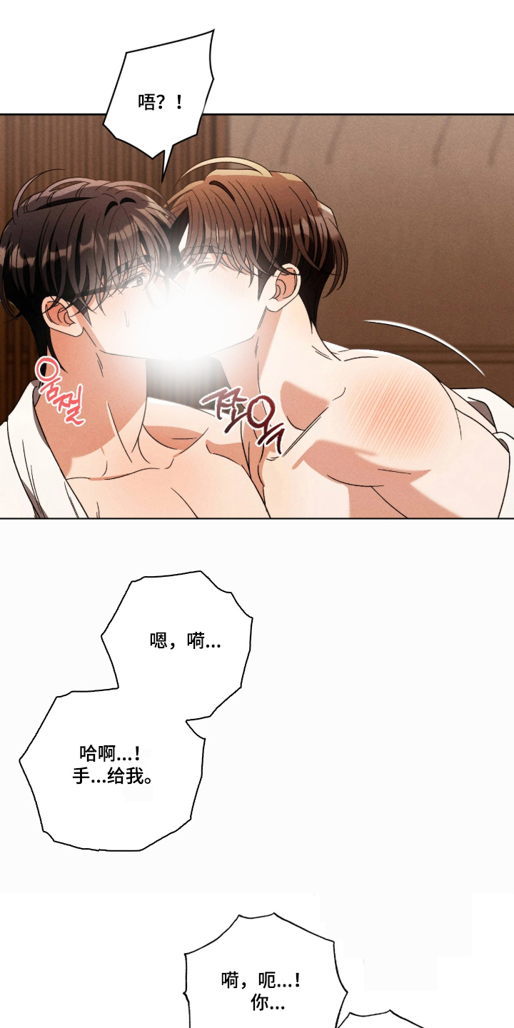 第5话0
