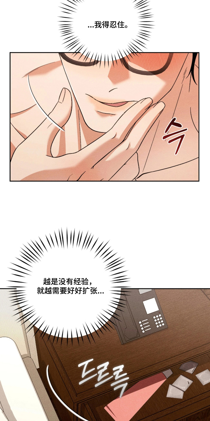 第5话10