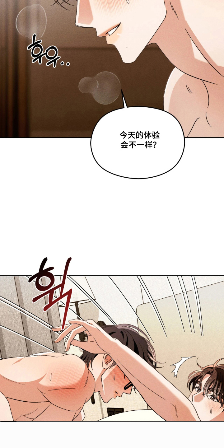第5话4