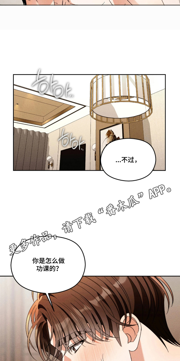第5话3