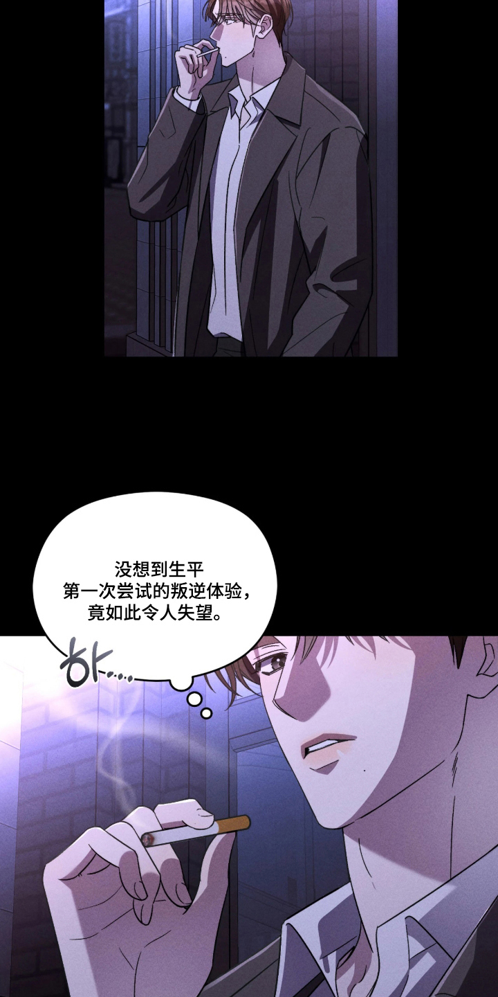 第4话2