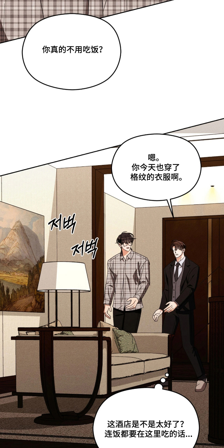 第4话16