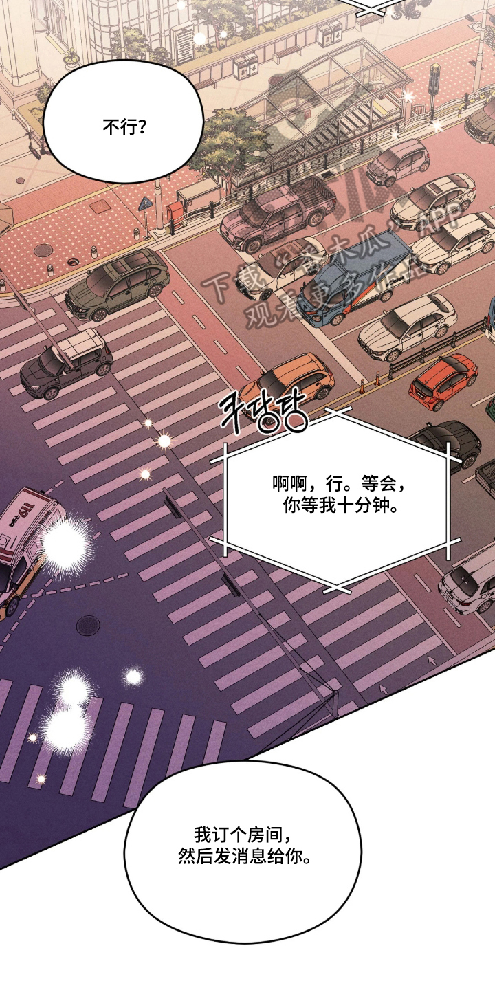 第4话13
