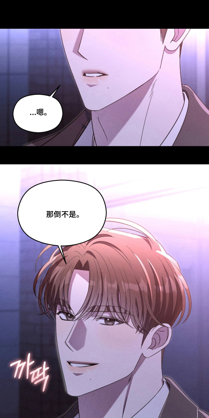 第4话6