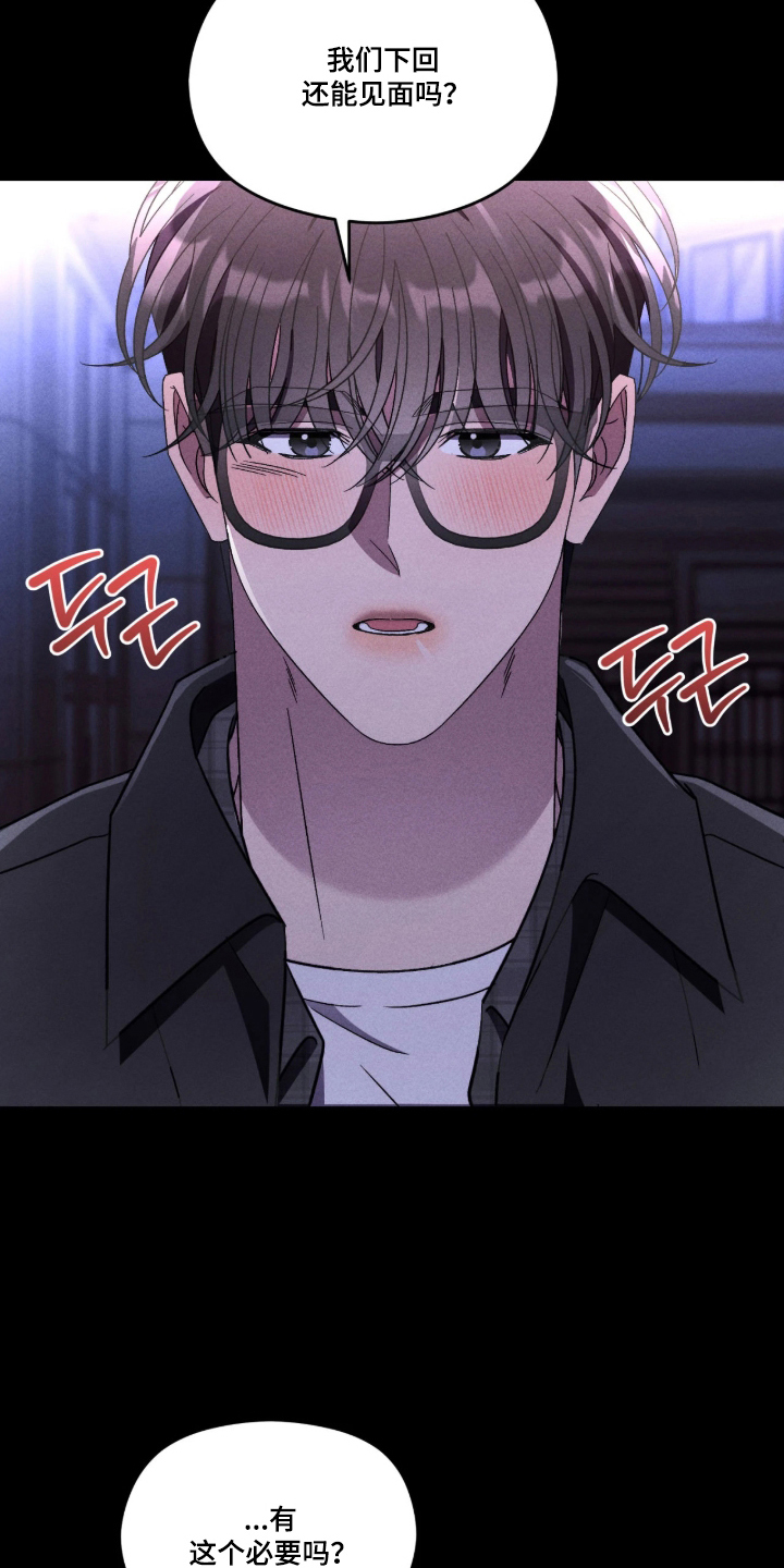 第4话4