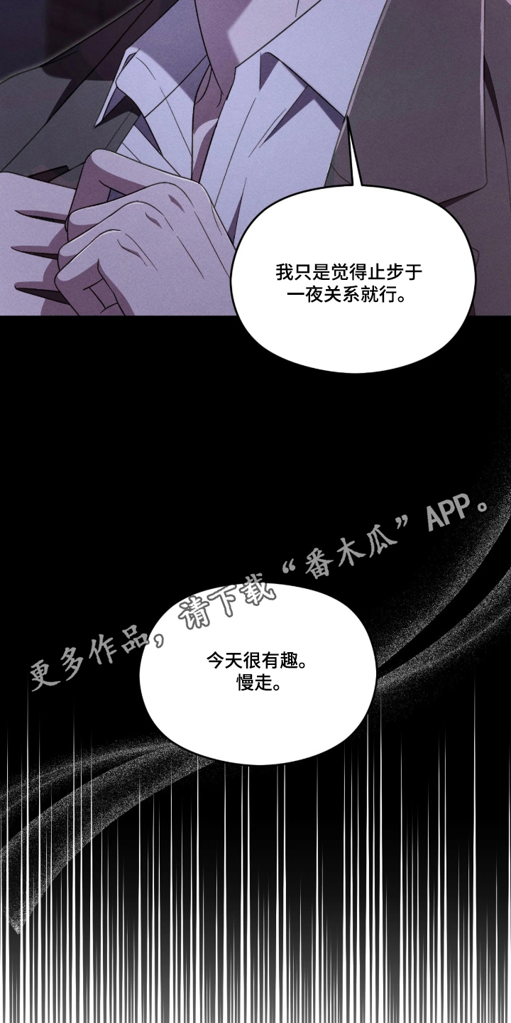 第4话7