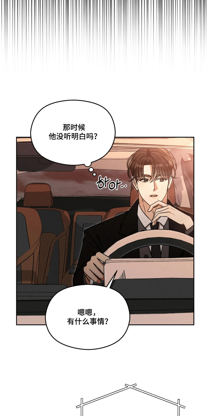 第4话8