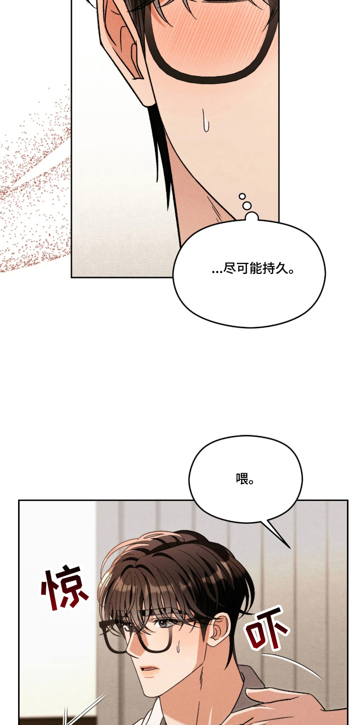第4话20