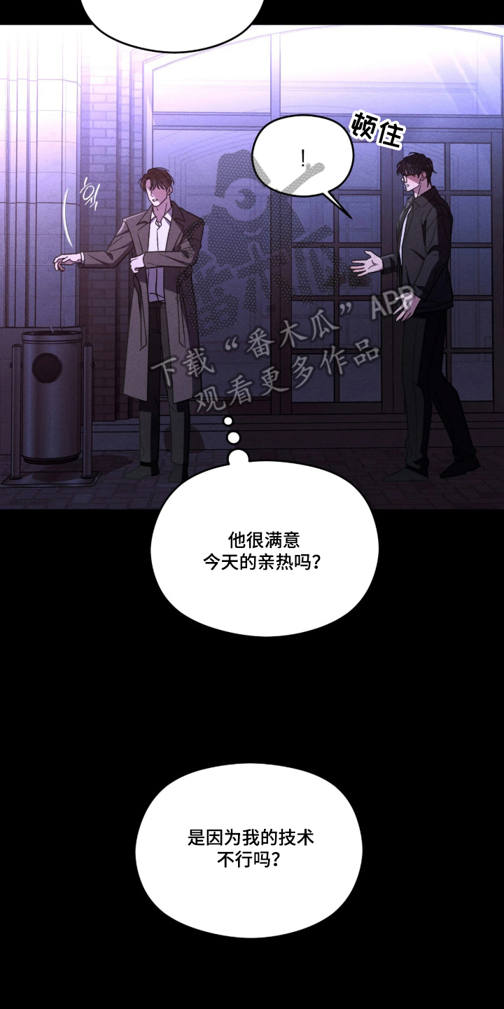 第4话5