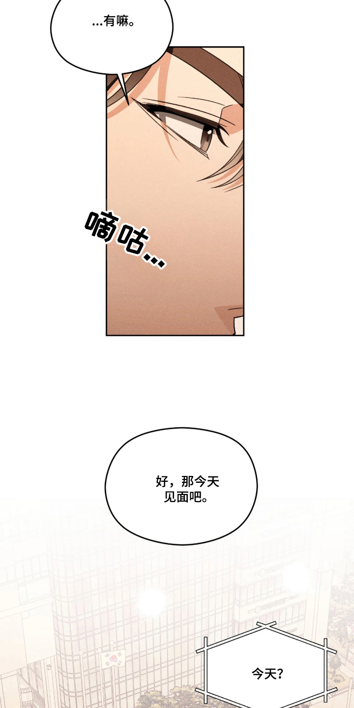 第4话12