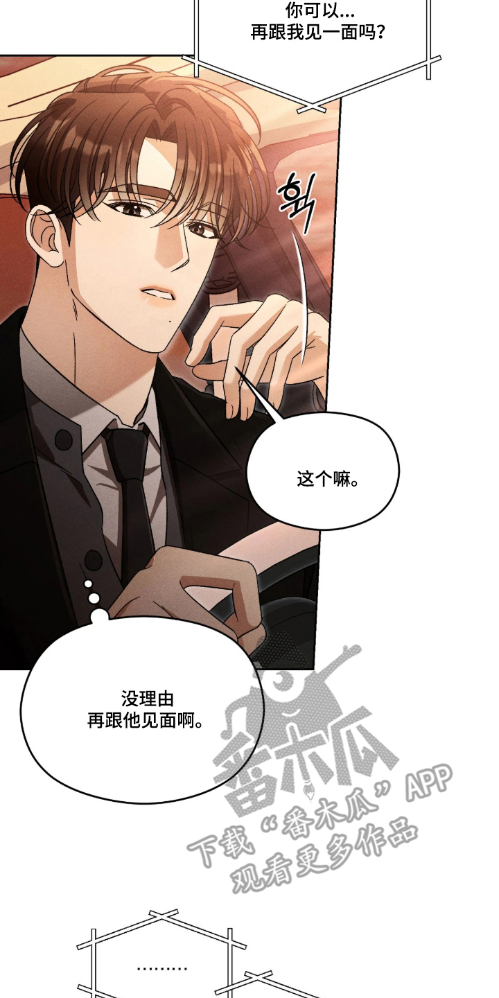第4话9