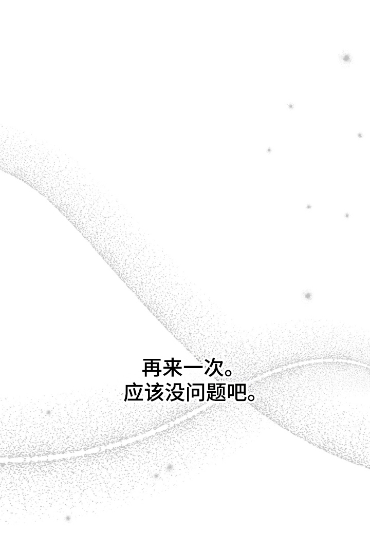 第4话14