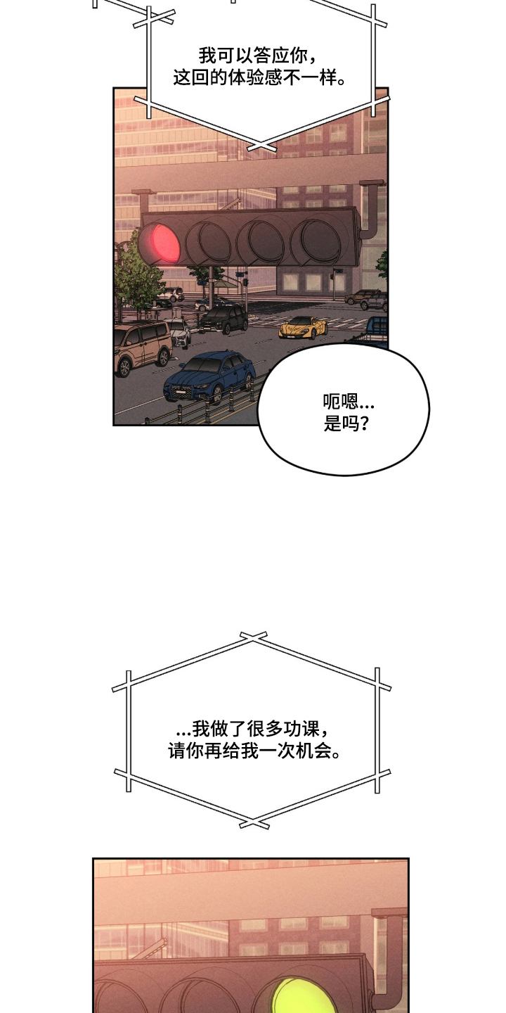 第4话10