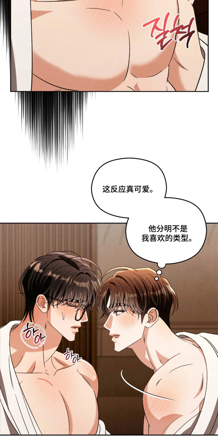 第4话23