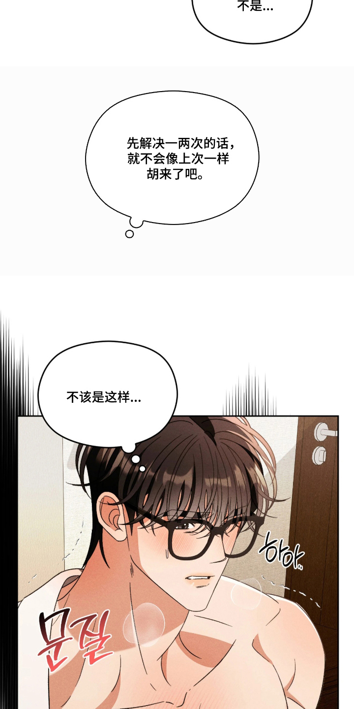 第4话22