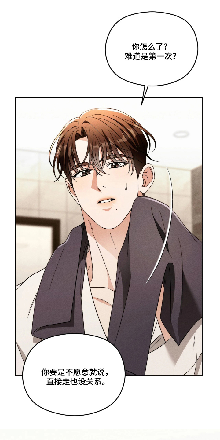 第3话0
