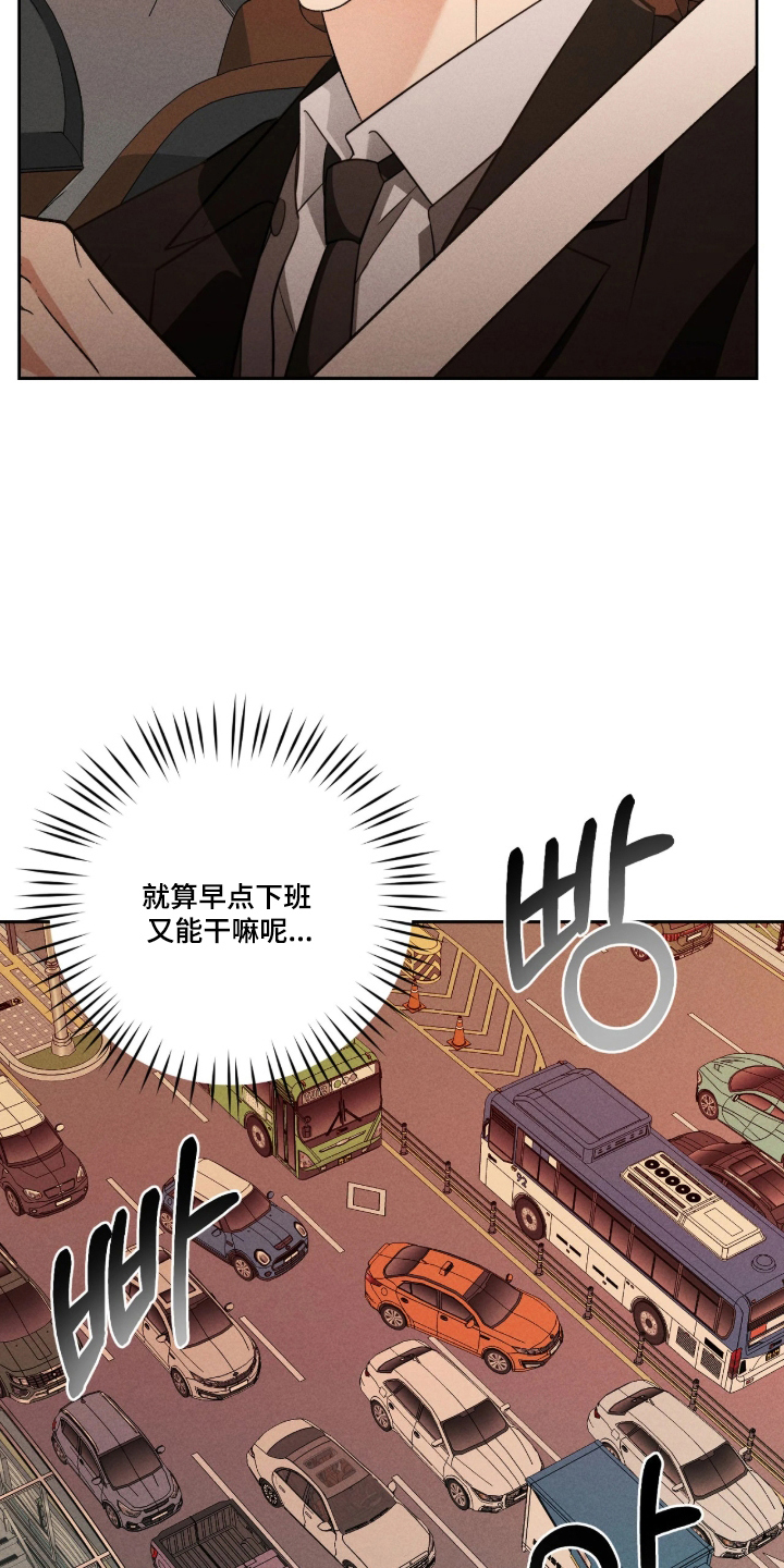 第3话19