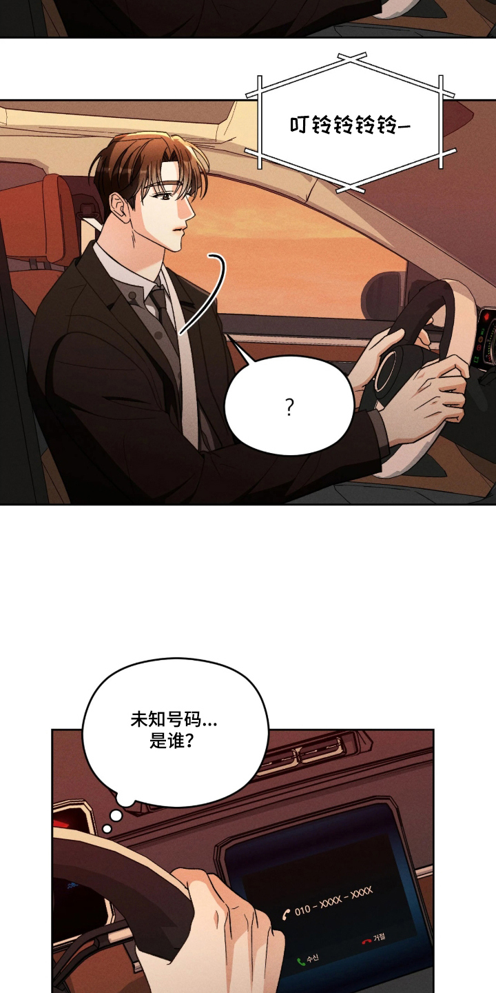 第3话21